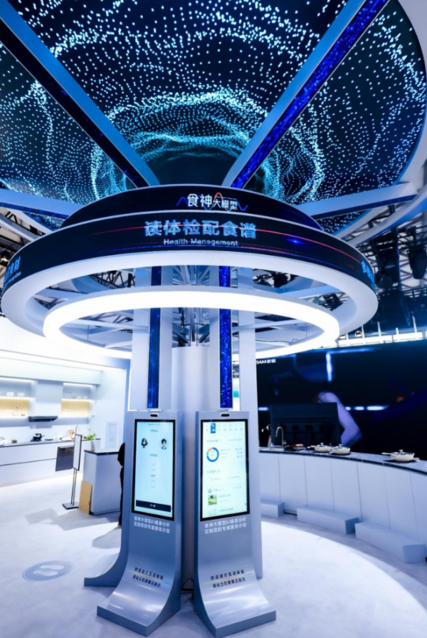 在线实盘配资炒股平台开户 老板电器入选首批浙江省人工智能赋能制造业典型案例，树立AI转型可复制标杆